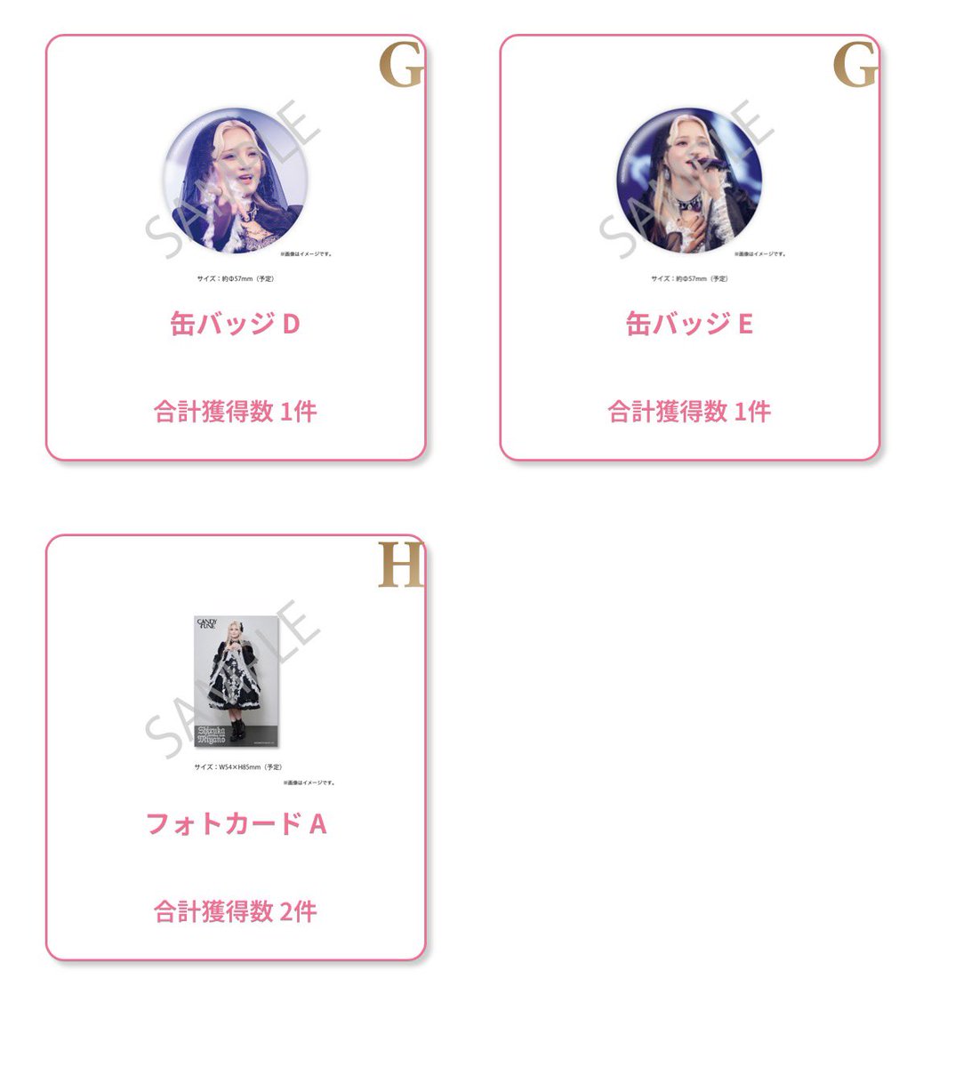 れいな tweet media