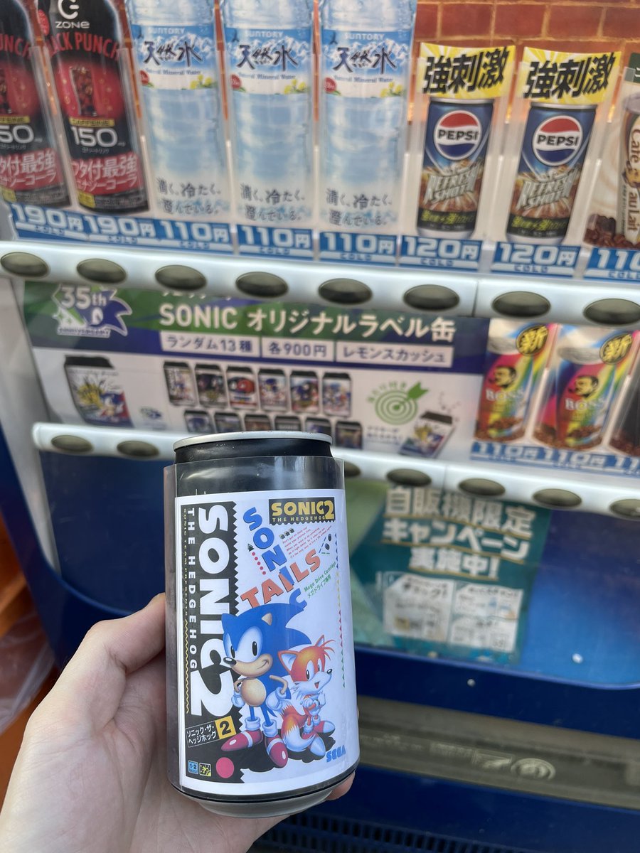昨日のソニックオリジナルラベル缶ガチャ。 あまりにもアクリル