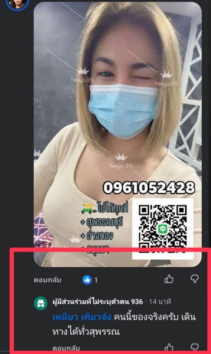 RiSi9898's tweet photo. สุพรรณ​ อ่างทอง​ อยุธยา
เดลิเวอรี่คะ https://t.co/HVMmzXXVSB