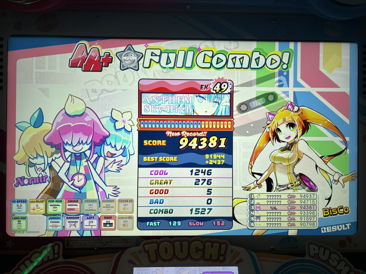 RIN_1899's tweet photo. Lv49初フルコン！！スカイハイ！
しかもギリ銀☆で嬉しい https://t.co/7Fgni64jMc