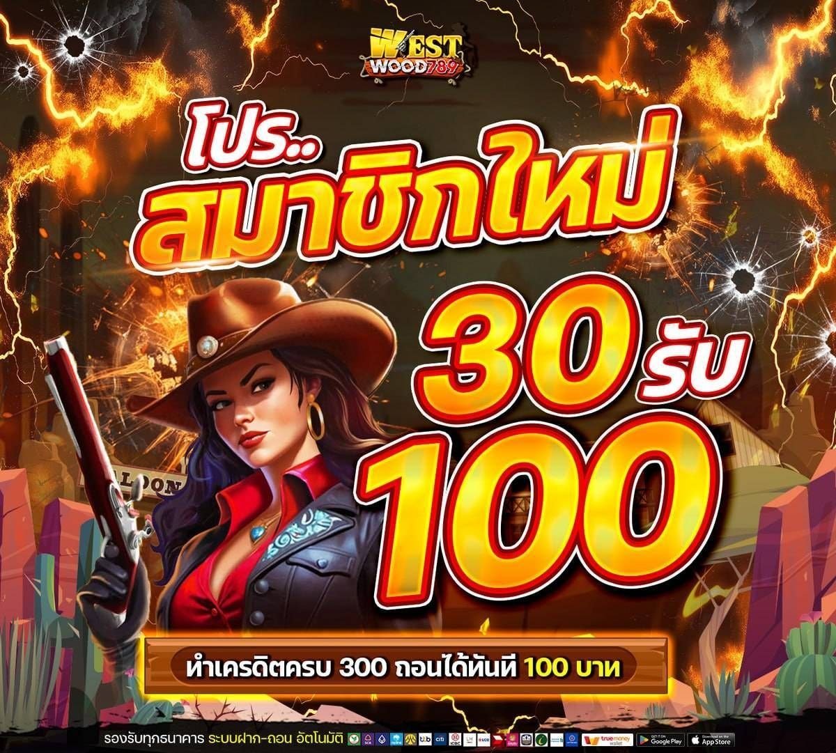 bg9lt7's tweet photo. 🔥น้องใหม่มาแรง 🔥ปล่อยแตก แบบจัดหนัก จัดเต็ม🔥
🚀 ลองมาเล่นที่  WESTWOOD789🚀
👑สมาชิกใหม่ 30 รับ 100
🌐สนใจคลิก : https://t.co/vyuNhKwXSz

เริ่มฝากเบา ๆ ก็สนุกได้
#PG #เครดิตฟรี #ฝาก30รับ100 https://t.co/BD4gPs1CrO