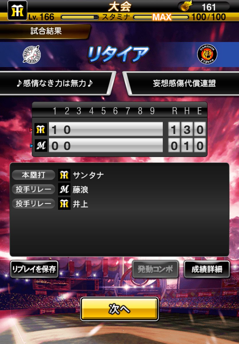 genbanek0dayo's tweet photo. やってることえぐいって、まだ治ってなかったの？ https://t.co/f5GiGFpFBW