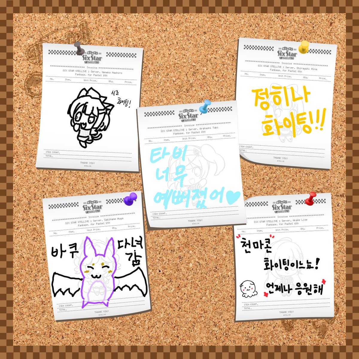 Fanding_Store's tweet photo. 🍽️ 기간 한정 스텔라이브 다이너! 🍽️

<SIX STAR STELLIVE>에 남겨진 파스텔 손님의 메시지 ✨
직접 방문해서 웨이트리스에게 응원의 메시지를 남겨 보아요!

📅 2026.6.26 (FRI) ~ 2026.7.12 (SUN) https://t.co/7u0cTGhCzE