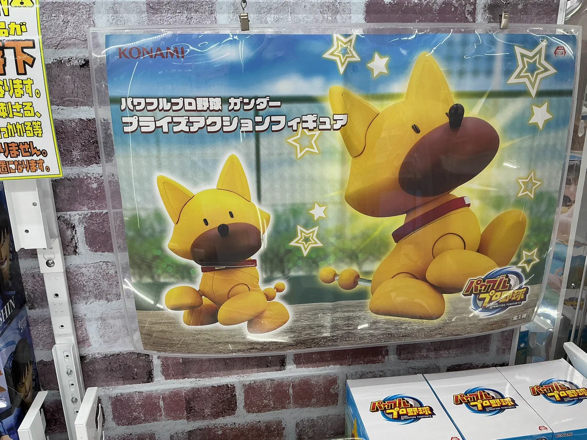 おたちゅう赤道クレーンゲーム on X: 