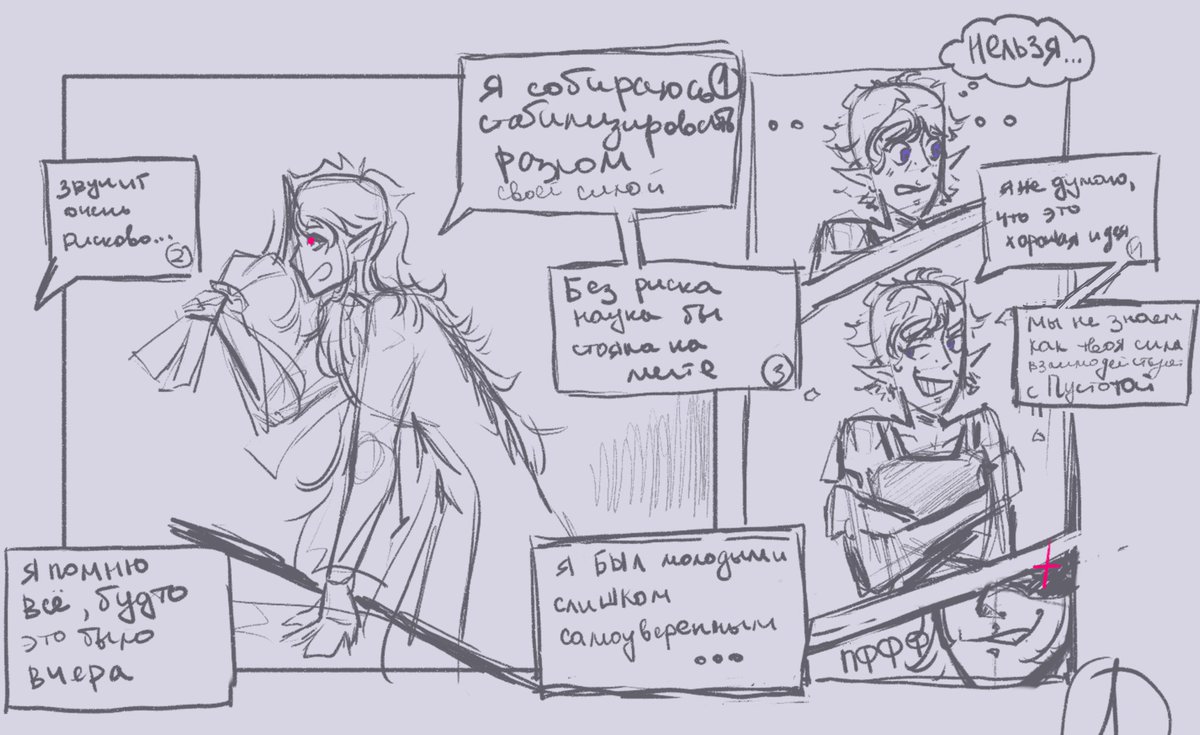 S1lurY2o24's tweet photo. The Catastrophe wip comic #artㅤㅤㅤㅤ #digitalartㅤㅤㅤㅤ #minecraft #minecraftillager
#illager https://t.co/jGpZSjbKPf