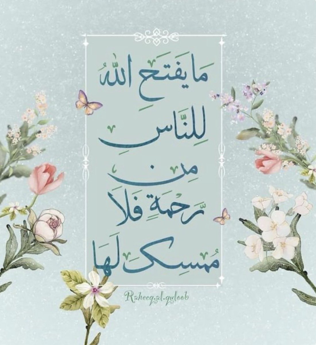 ah79ny's tweet photo. #صباح_الخير_والسعادة 🌸 https://t.co/NacaPXivud
