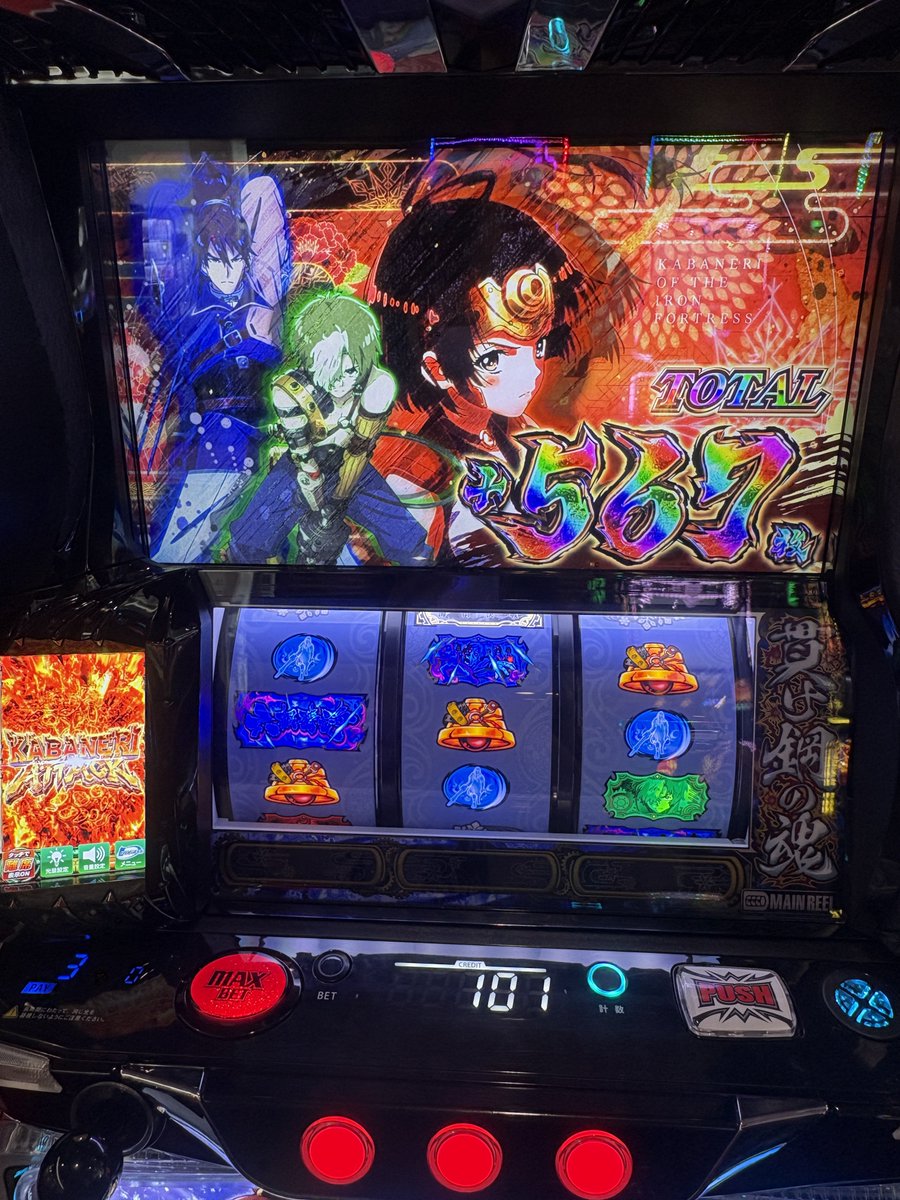 rinatanxx's tweet photo. 実戦終了致しました(っ`•ω•´c)✨

スマネリは3周期を1回も超えず
当たり軽くて楽しかったあぁ！！ｶﾃﾀﾖ

スマネリ今のところ全台プラスです👏👏
戦国乙女5も楽しそうでした(´•ω•ˋ)💓

お声がけありがとうございました🤭✨

#Be1柳川店 #PR https://t.co/yYWtpcl7Sm