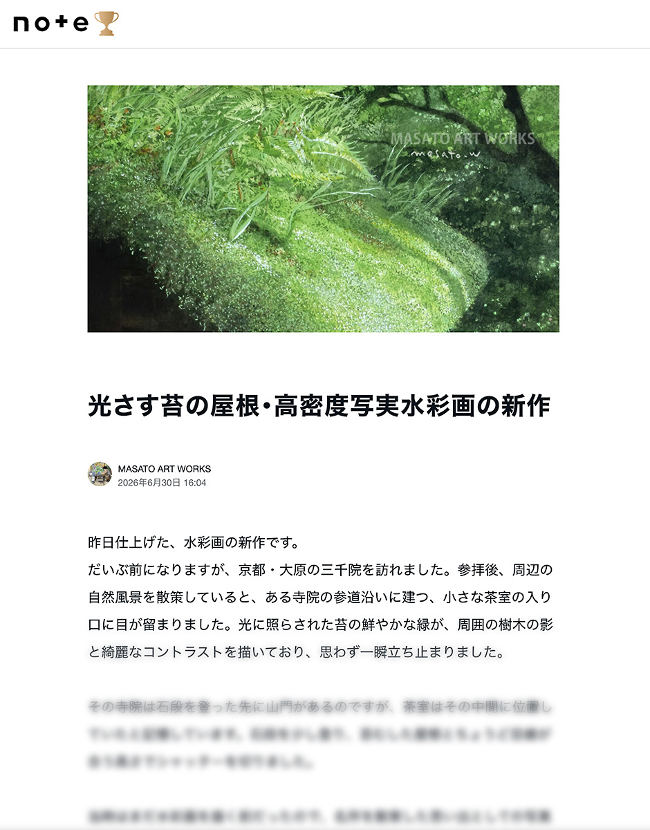 水の色 (@water18color) / Posts / X