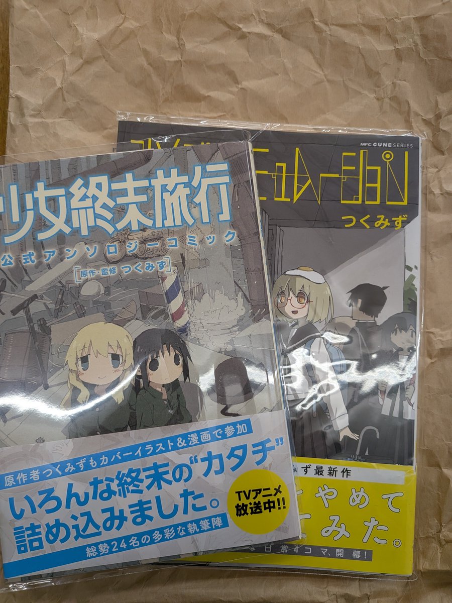 div_nekousagi's tweet photo. 無料公開からの新参者の僕に布教してくれるガチ勢の友達大好き https://t.co/qq44OlT8jq