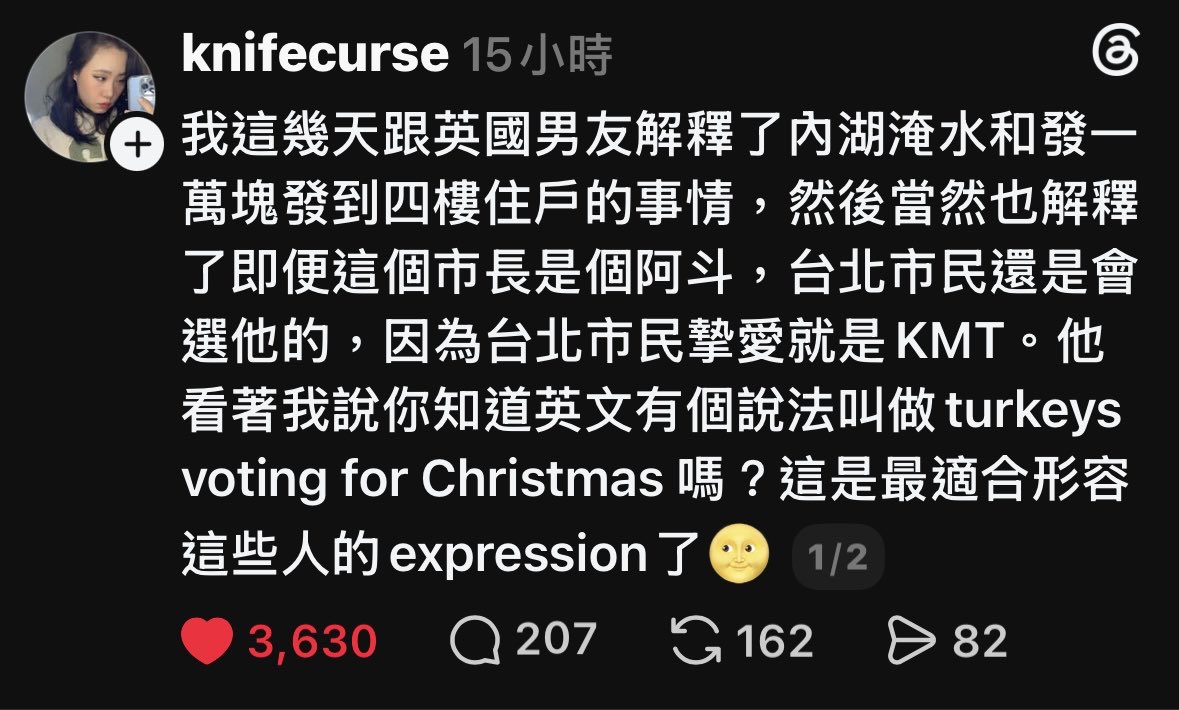 hellohanahsu's tweet photo. 這位女生脆友的英國男友的描述太真切了🤣🤣🫴🏻我以後要叫藍白台北人火雞！
這篇好像刺到藍白痛點，原文留言一堆藍白崩潰，後來我轉去臉書也一堆藍白崩潰。
第二張截圖就是藍白崩潰範例⋯超好笑 https://t.co/QoiJd6VQkU