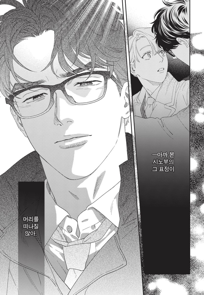indigocomic_bl's tweet photo. 시노부의 이런 표정
처음이야‼️🤭
함께 미래를 고민하는 
시노부와 히카루의 이야기💏

💬그렇게 말하면 안아버린다🫂대망의 4권 출간😻
💁https://t.co/NIKuElFjhT

이 트윗 RT 해주신 팔로워 3분 추첨
다이소 5000원 금액권 증정!! https://t.co/GOBqQZcsBJ