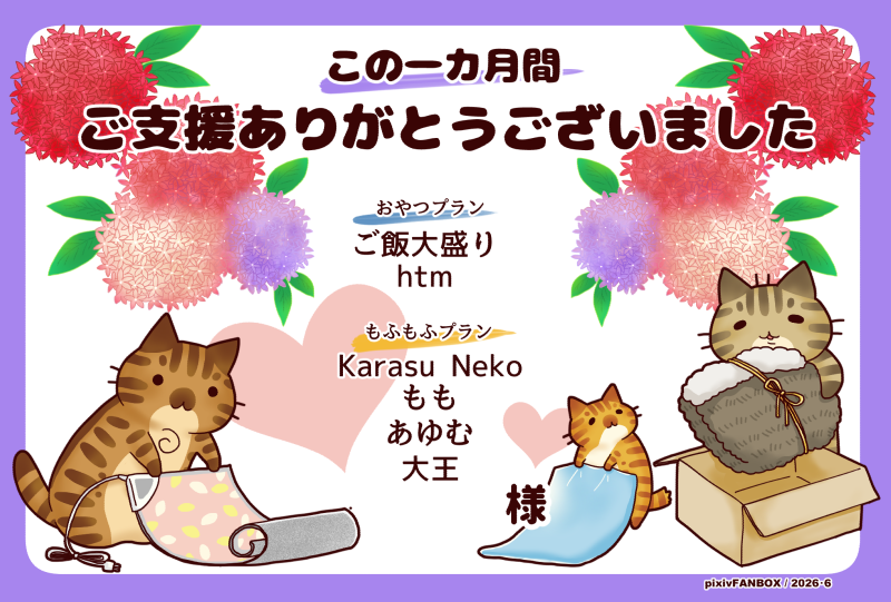 たぁぽん (@taapon_pnd) / Posts / X