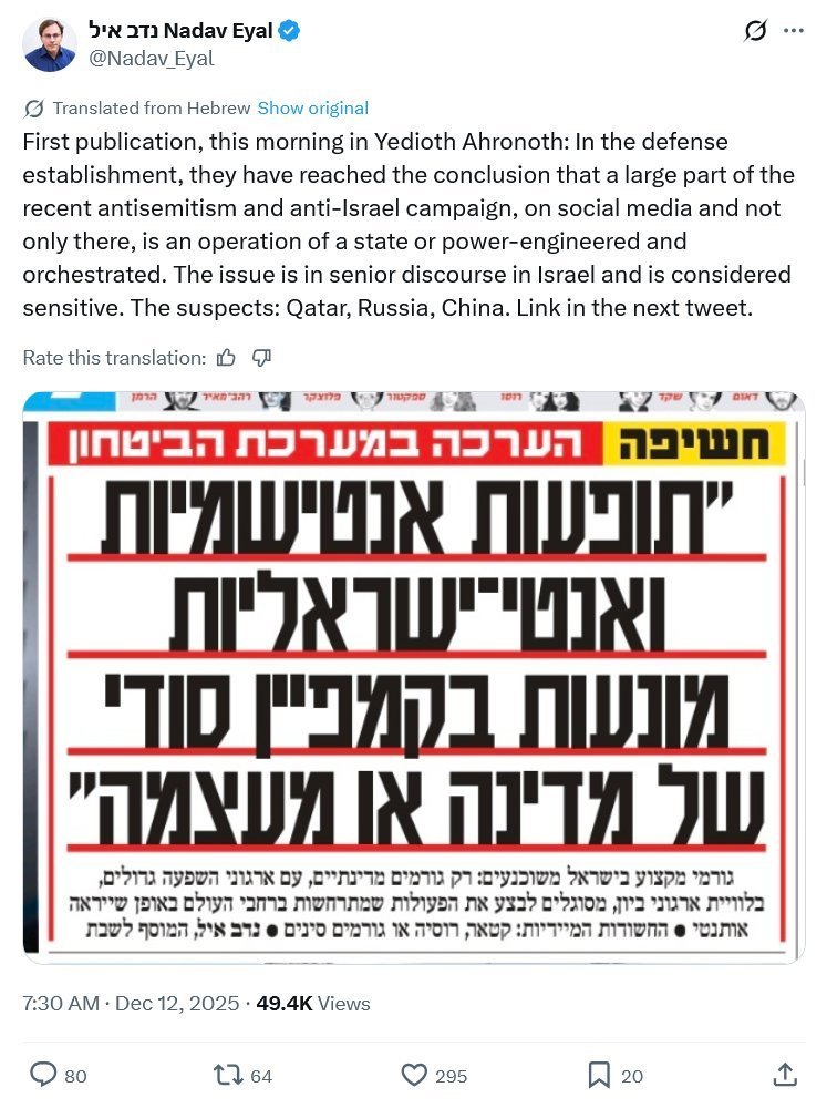 AlfredNeuman77's tweet photo. Zionist propaganda increasingly resembles Holocaust / climate change denial and MAGA / anti-vax conspiracy theories. Everything is an existential threat, a global conspiracy where "hijacked" institutions, media and NGOs are plotting against "the Jews" and "the West". https://t.co/LocsbZhoBH