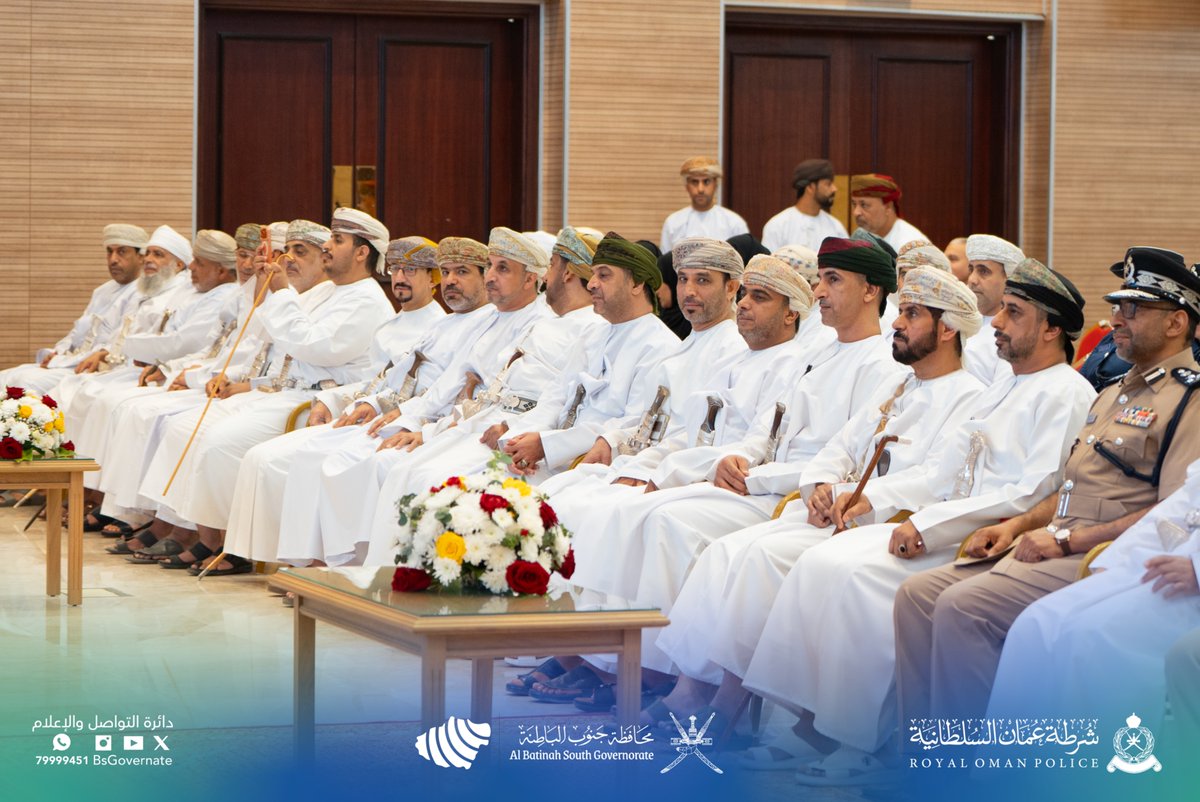 BsGovernate's tweet photo. رعى سعادة المهندس مسعود بن سعيد الهاشمي محافظ جنوب الباطنة، صباح اليوم، فعالية الاحتفاء باليوم العالمي لمكافحة المخدرات، التي أُقيمت بقاعة متعددة الأغراض بمكتب والي الرستاق، بحضور عدد من نواب الولاة والمسؤولين وممثلي الجهات الحكومية والعسكرية والأهلية، وذلك في إطار تعزيز الجهود الوطنية الرامية إلى الوقاية من المخدرات ونشر الوعي المجتمعي بمخاطرها.

وجاء تنظيم الاحتفال بالتعاون بين قيادة شرطة محافظة جنوب الباطنة ومكتب محافظ جنوب الباطنة ولجنة الشؤون الاجتماعية بالمجلس البلدي بمحافظة جنوب الباطنة، تزامنًا مع اليوم العالمي لمكافحة المخدرات الذي يوافق 26 يونيو من كل عام، تأكيدًا على أهمية تكامل الأدوار المؤسسية في تعزيز الوعي المجتمعي والوقاية من آفة المخدرات.
#محافظة_جنوب_الباطنة

His Excellency Eng. Masoud bin Saeed Al Hashmi, Governor of South Al Batinah, patronized this morning the celebration marking the International Day Against Drug Abuse and Illicit Trafficking, held at the Multi-Purpose Hall of the Office of the Wali of Rustaq. The event was attended by a number of Deputy Walis, officials, and representatives of government, military, and civil society entities, as part of ongoing national efforts to prevent drug abuse and raise public awareness of its dangers.

The event was jointly organized by the South Al Batinah Police Command, the Office of the Governor of South Al Batinah, and the Social Affairs Committee of the South Al Batinah Municipal Council, in conjunction with the International Day Against Drug Abuse and Illicit Trafficking, observed annually on 26 June. The celebration underscored the importance of institutional collaboration in strengthening community awareness and preventing drug abuse.

#AlBatinah_South_Governorate