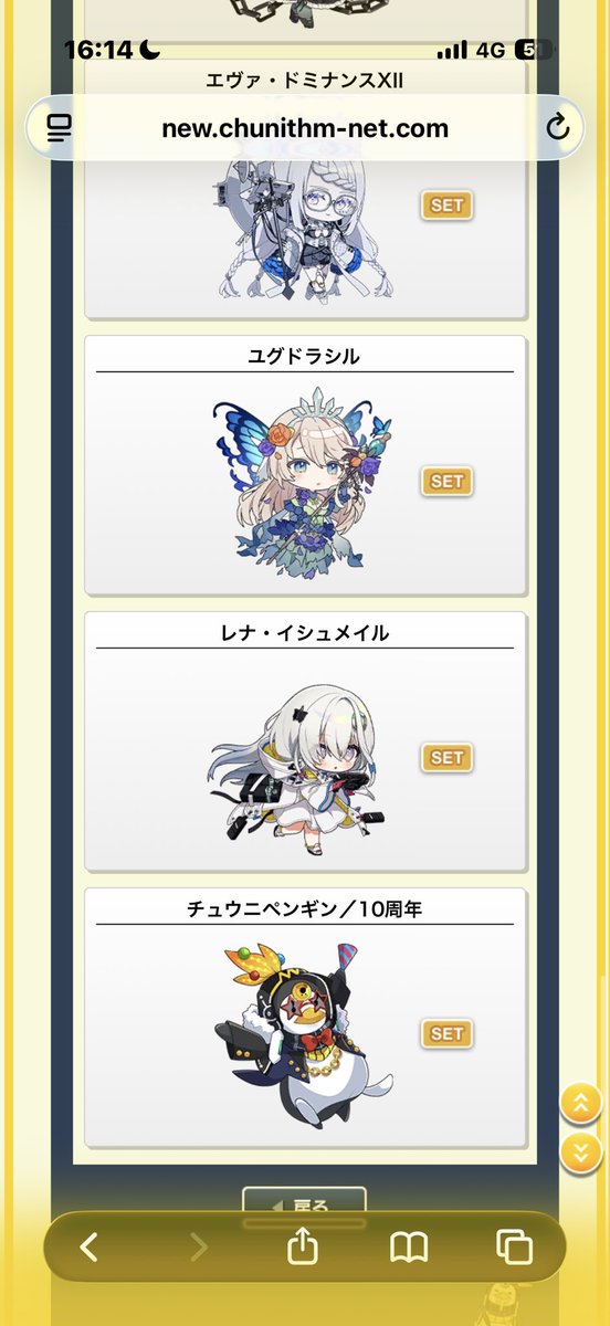 MilK_OD's tweet photo. ちゃんと交換してたらしい。泣 https://t.co/7xtmMJMLc6