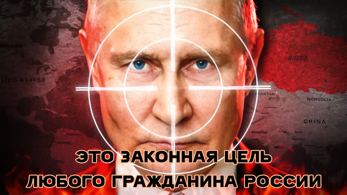 ChefGastronome's tweet photo. ст. 278 УК РФ Узурпация власти - насильственное удержание властных полномочий, нарушающий конституционный строй.
ст. 275 УК РФ Измена Родине - особо тяжкое преступление, совершаемое гражданином против безопасности своей страны, https://t.co/Mw5ZZy23y7