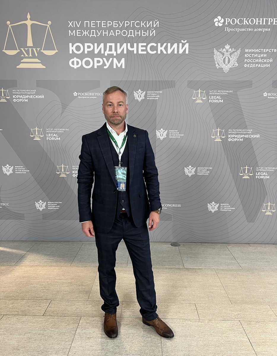 prizyv's tweet photo. Председатель коллегии адвокатов «Призывник» Денис Кокшаров принял участие в работе Петербургского международного юридического форума. https://t.co/NHr7lwqq1N