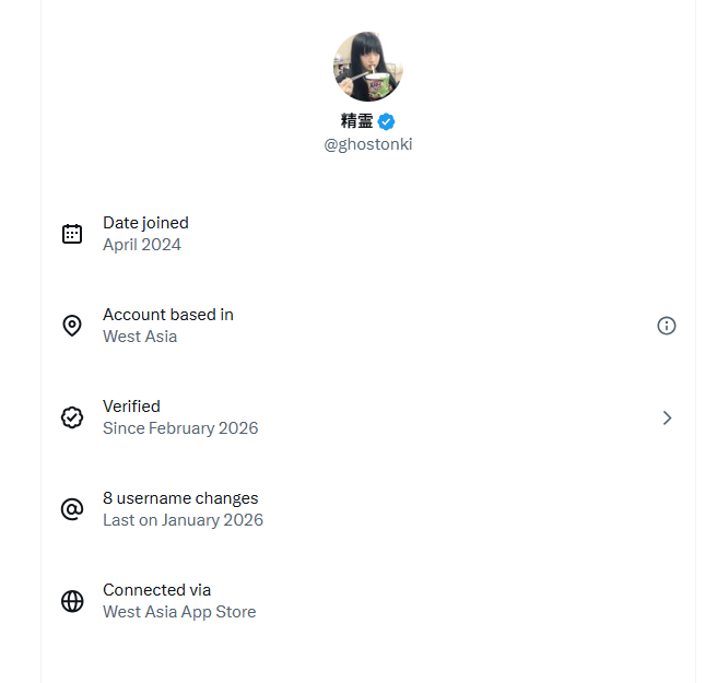 yabasick's tweet photo. @nayanezani @ghostonki @ghostoniki  is not a real Japanese account. It's a West Asia Based account instigating Japan vs Brazil. The Japanese comments are all poorly translated into Japanese. You lowered yourself to this level unfortunately. https://t.co/8TcPq0bCev