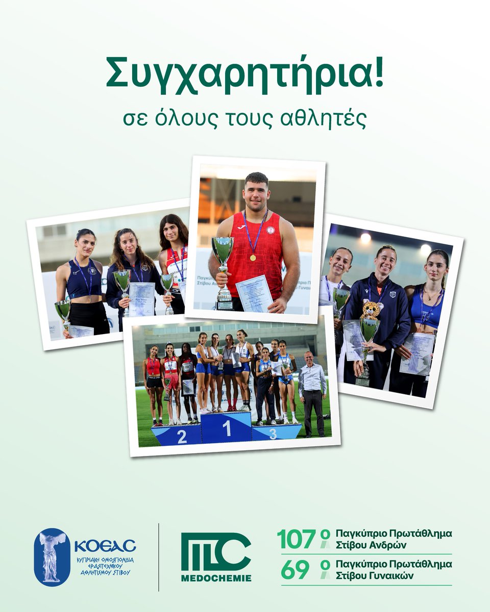 Medochemie's tweet photo. 🎉Συγχαρητήρια σε όλους τους αθλητές και τις αθλήτριες που έδωσαν τον καλύτερό τους εαυτό στα Medochemie Παγκύπρια Πρωταθλήματα Στίβου Ανδρών και Γυναικών! https://t.co/2gJnUYF4sx
