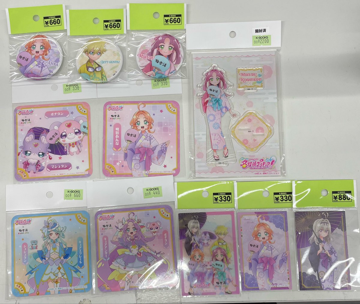 入荷情報】 名探偵プリキュア！ 極楽湯コラボ まとめて 入荷しました