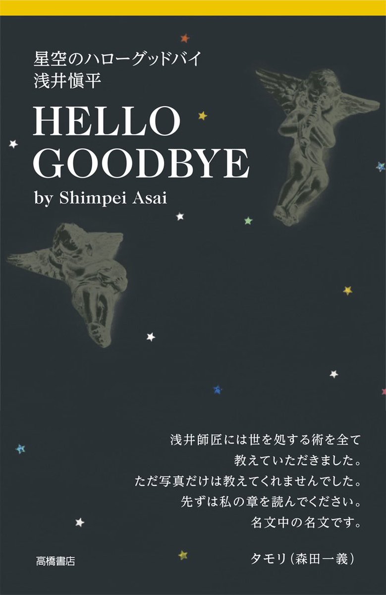 60年前の今日6月30日は、ザ・ビートルズが日本武道館で初めてのライブ