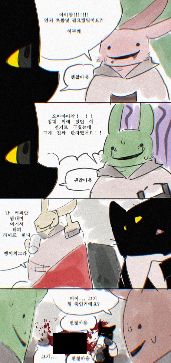 to_be_a_bog's tweet photo. 어제 일기 https://t.co/ym8s9i8IO0