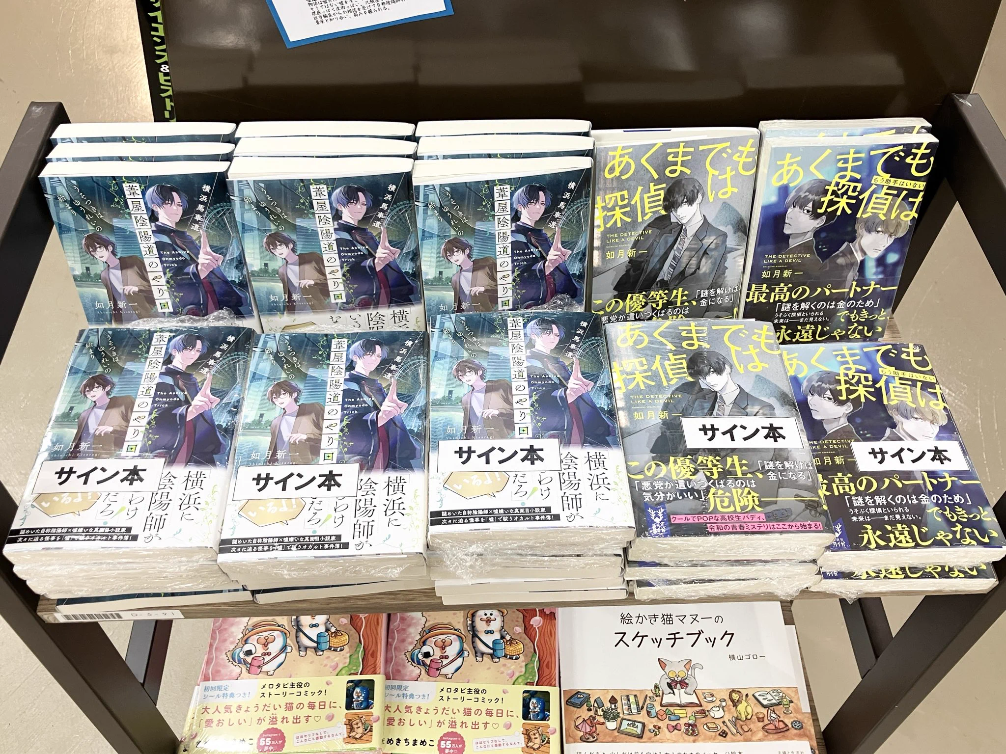 有隣堂ニッケコルトンプラザ店 on X: 