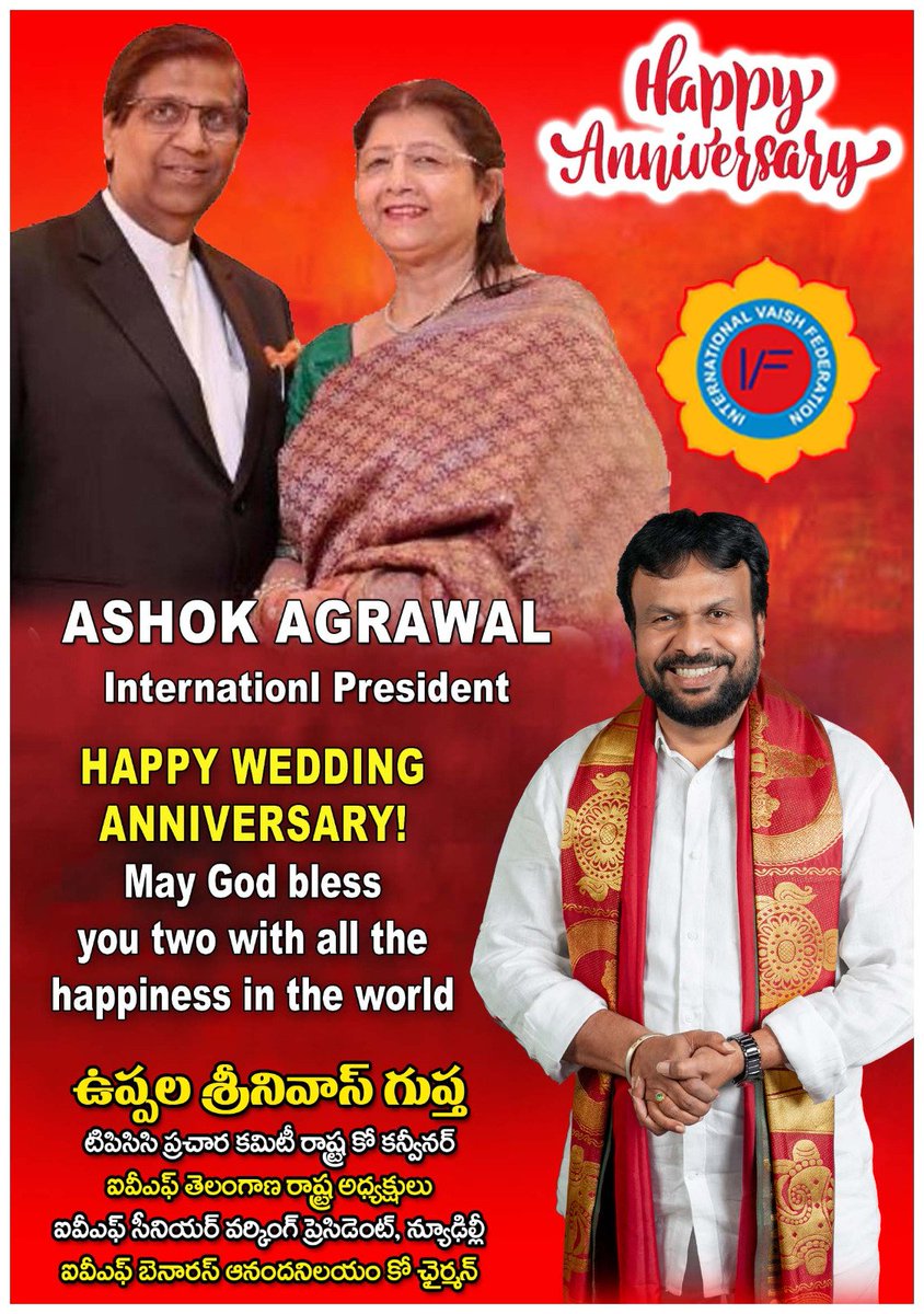 ivf_ts's tweet photo. Happy Wedding 💍💍 Anniversary @vaish_ivf International President Shri Ashok Agarwal Ji &amp; Smt Rita Agarwal ji https://t.co/3ydNScDO9y