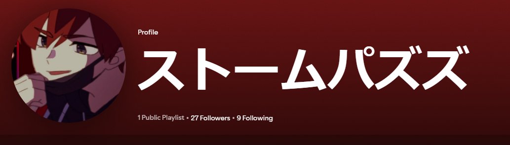 backdrftz's tweet photo. do this if you see it 🔥🔥

discord
last song
spotify acc
fav character https://t.co/JUPacfdFRe