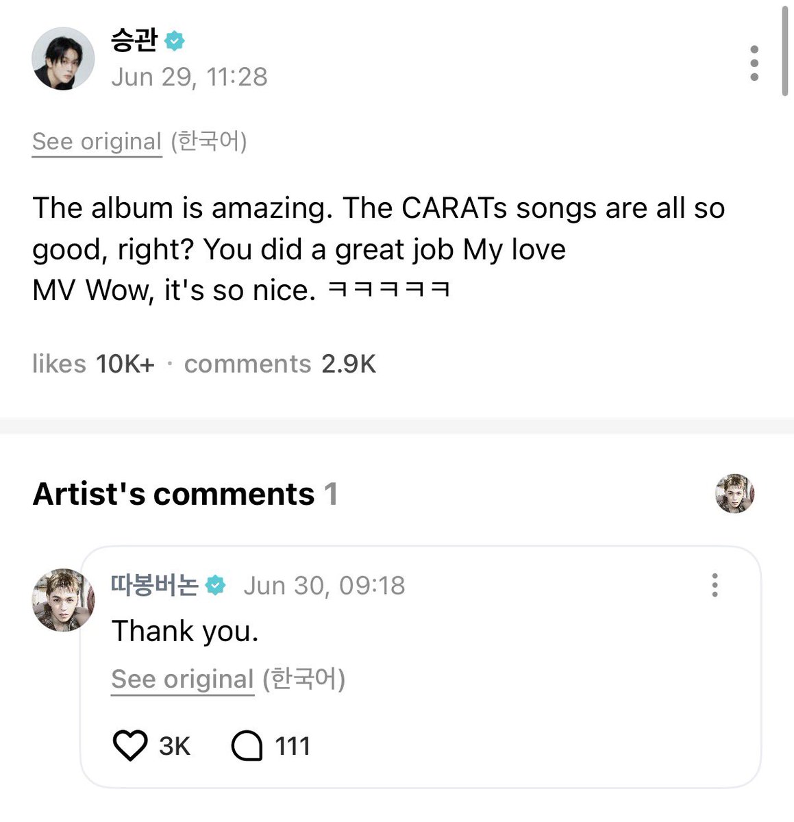 kim_minola's tweet photo. your crush you’ve been yearning for an ENTIRE album calls you « my love » and you reply THAT ????? https://t.co/zdYkW2dWzK