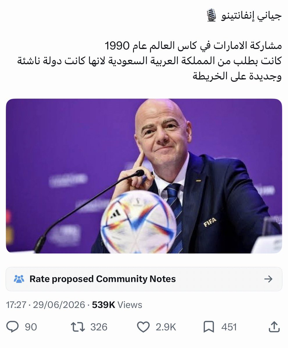 shsm_'s tweet photo. بعيداً عن التصريح الكاذب وتفاعل من يسهل استحمارهم مع التغريدة ، 

تأهلت الإمارات لكأس العالم عام 1990 ، بينما كان أول تأهل للسعودية عام 1994.
لو كان للسعودية تأثير على الفيفا .. لكان الأولى أن تستخدمه لتأهيل منتخبها .

بعض البشر تربوا على الهياط لأنهم لا يعرفون المنطق ! https://t.co/qROcVHXag1
