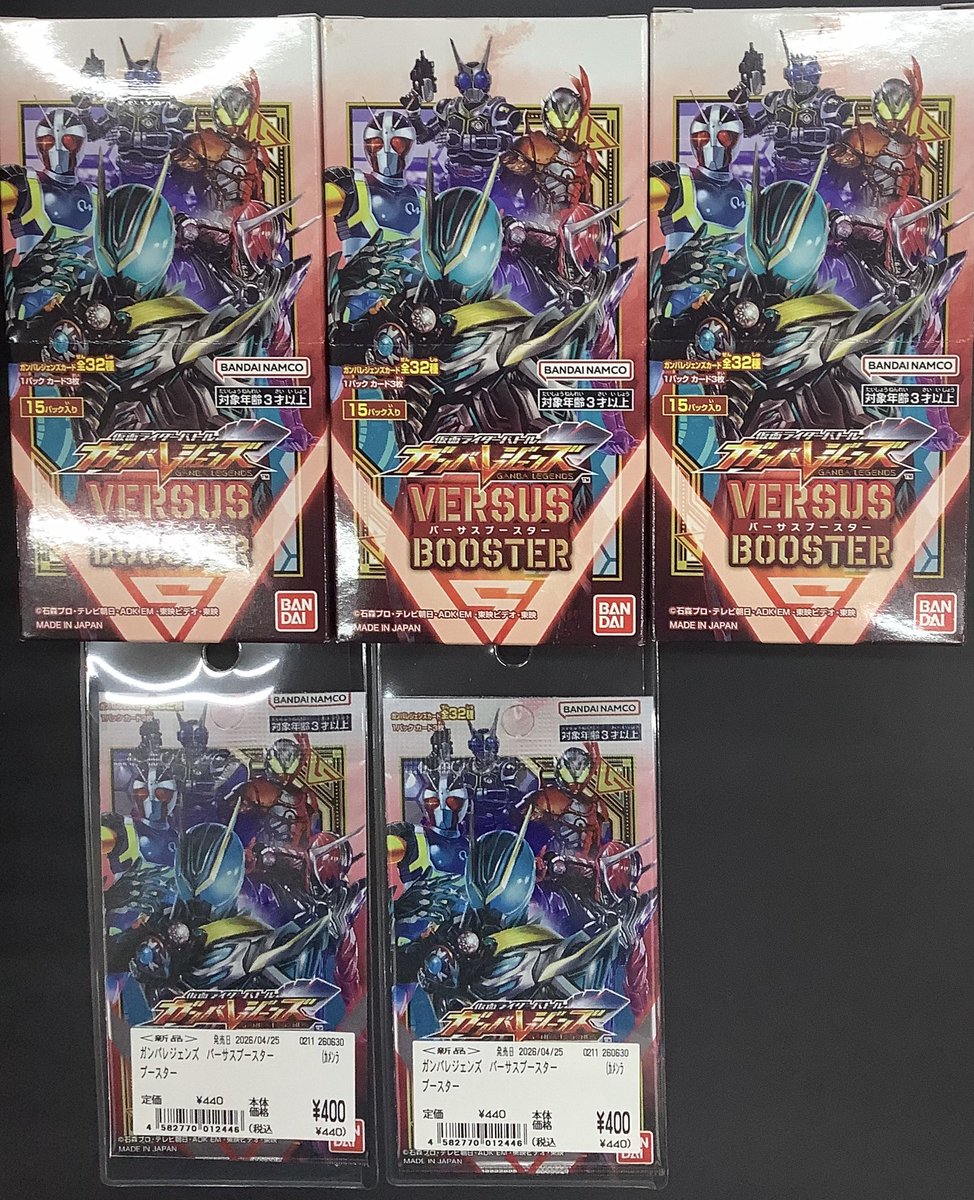 📣トレカコーナーからのお知らせ📣 遊戯王OCG #カオスオリジンズ