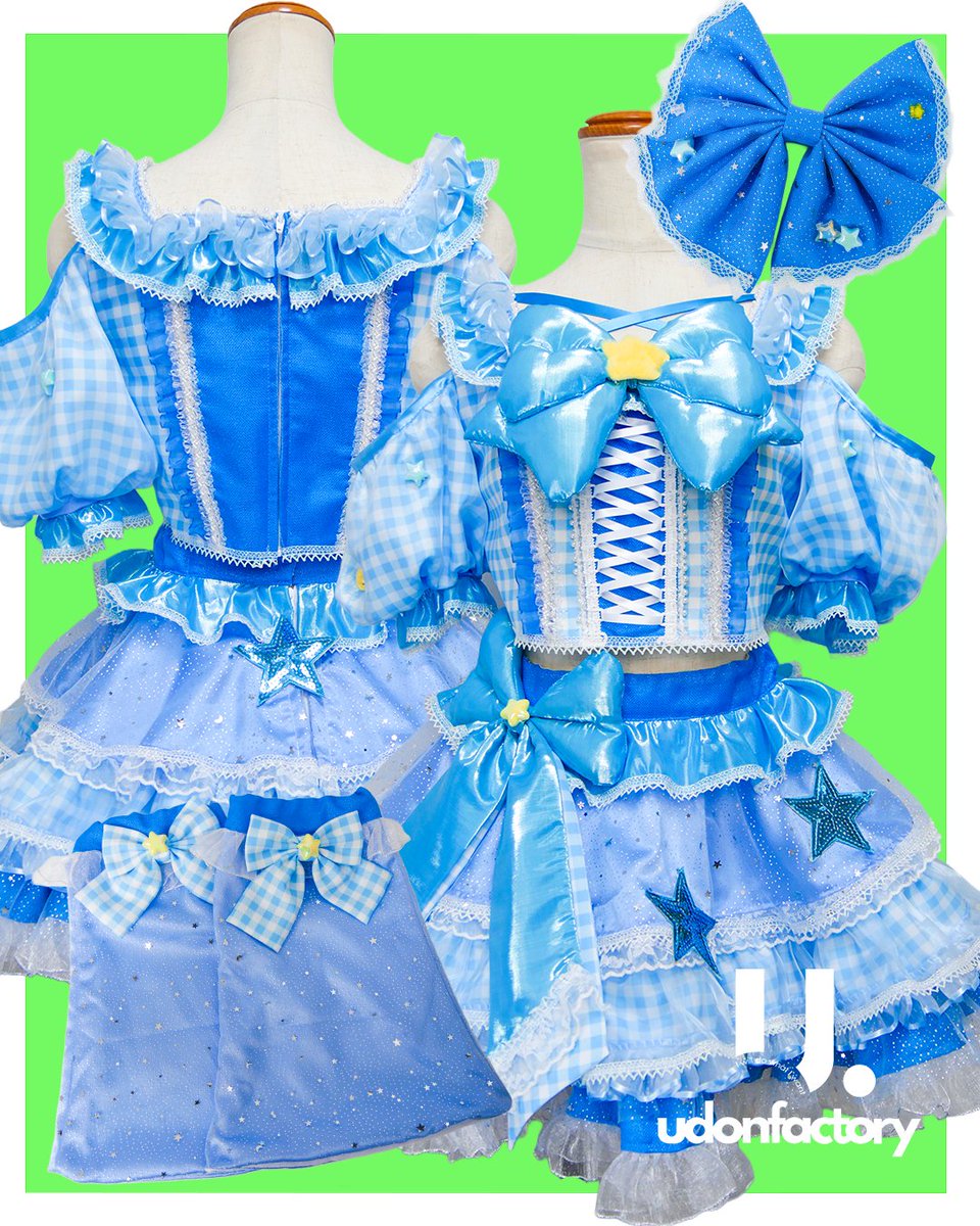⭕️初代♥️ブループラッシュ★限定品★衣装コスチューム付き★ユニベアシティ★新品 𝗡𝗘𝗪 𝘄𝗼𝗿𝗸𝘀】 #FLORERISA 様 ツアー限定新衣装をデザイン 製作