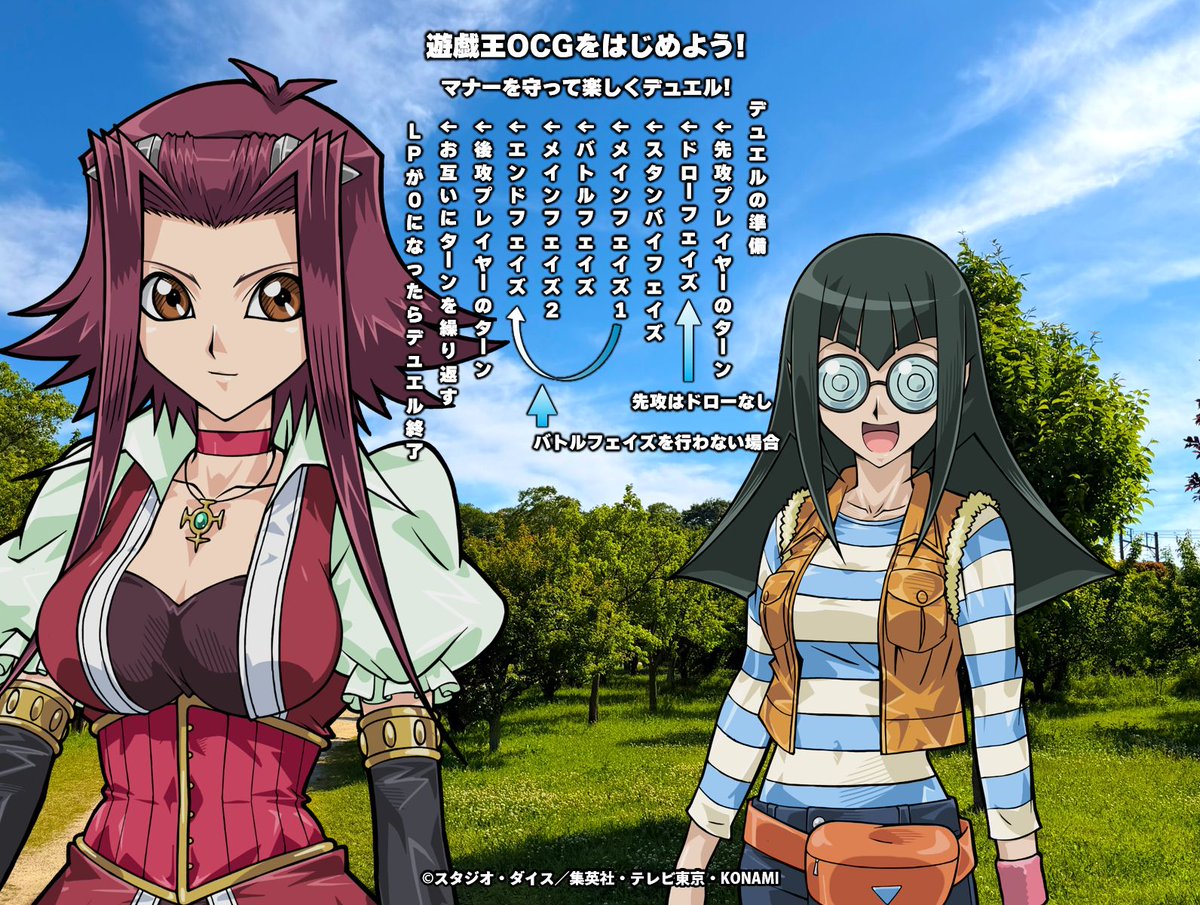 公式】遊戯王OCG (@YuGiOh_OCG_INFO) / Posts and Replies / X