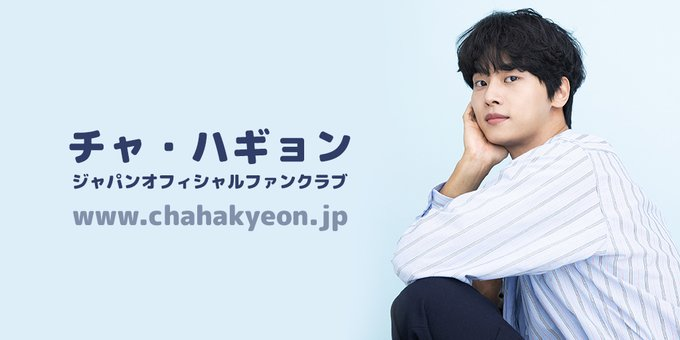 hakyeon_jp's tweet photo. 【壁紙】
7月の壁紙をアップしました！
まだまだハギョンさんのお誕生日をお祝いしましょうー🌟

🔽ダウンロードはこちらから
https://t.co/3qAQFPcLTq
#チャハギョン #차학연 https://t.co/OKVihdK7On