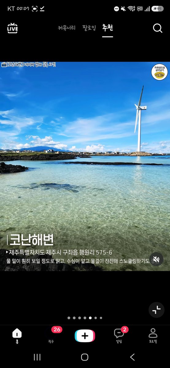 Iro_APTX4869's tweet photo. 아니 진짜로 존재한다고? https://t.co/oBKyk6HWy3