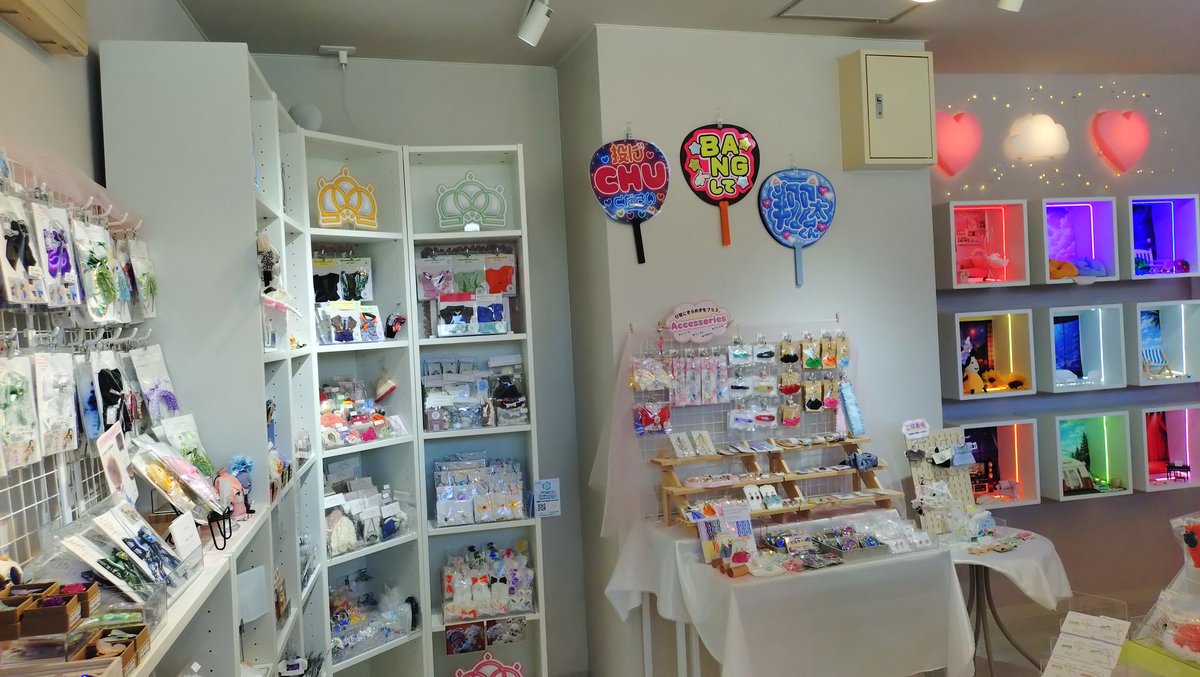 8rRin's tweet photo. 今年4月にオープンしたらしいハンドメイド店「picoa lab」に行ってきました！

店員さんも親切でとても助かりました！ぬい撮影スペースもあって非常によき！また行きます！ https://t.co/lrWbdtgjKh
