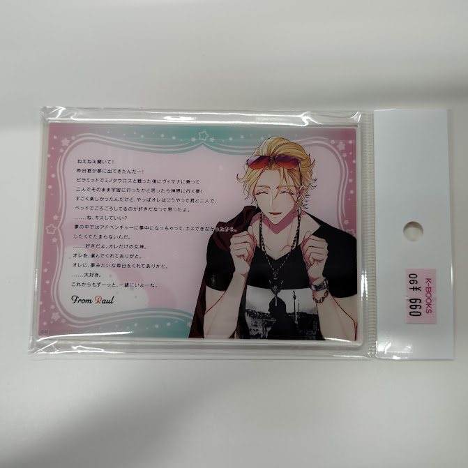 入荷情報】 「キューピット・パラサイト」アクリルブロマイドやカード