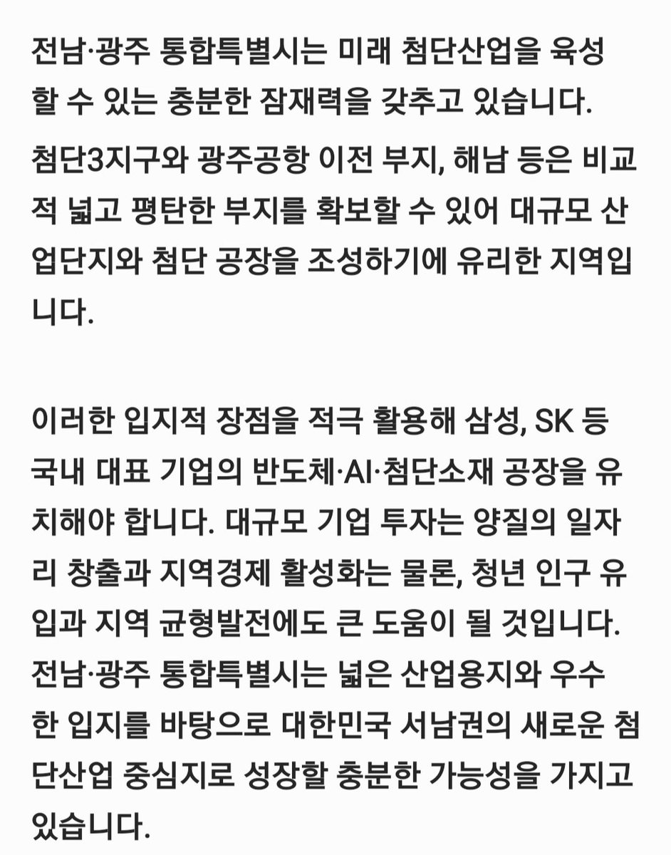 hyangtae's tweet photo. https://t.co/ivX2ZDJpfE