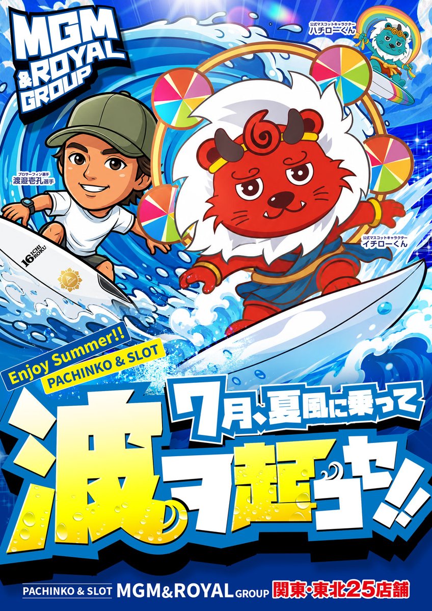 RoyalHasaki's tweet photo. 明日から7月スタート⛱️
🦞🐠🐬🦀🐳🐟🦐🦑🐠
🌊7月月間海推しアピール中🌊
🦞🐠🐬🦀🐳🐟🦐🦑🐠 https://t.co/qSGMJUFSKB
