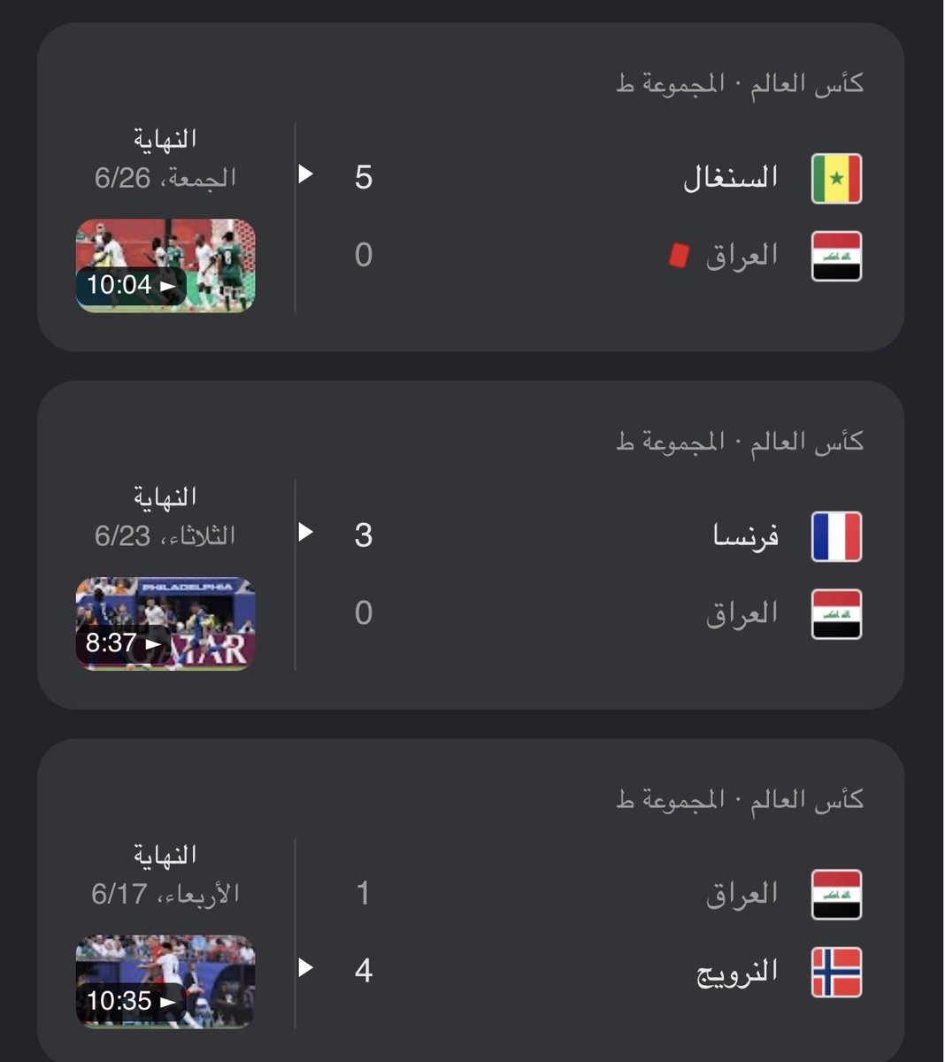 8iiiSii's tweet photo. @shya_mhmd75529 @SaudiNT ههههههههههههه هذي نتايج بالله كل الثلاثه الدول جالدتكم ولكم صوت ولا من غير انه اول مره تتأهلون لكاس العالم وهذا ادائكم فشل فشل انتم حتى كرامه ما قعدت لكم دعسوها https://t.co/gLpzlWAOKu