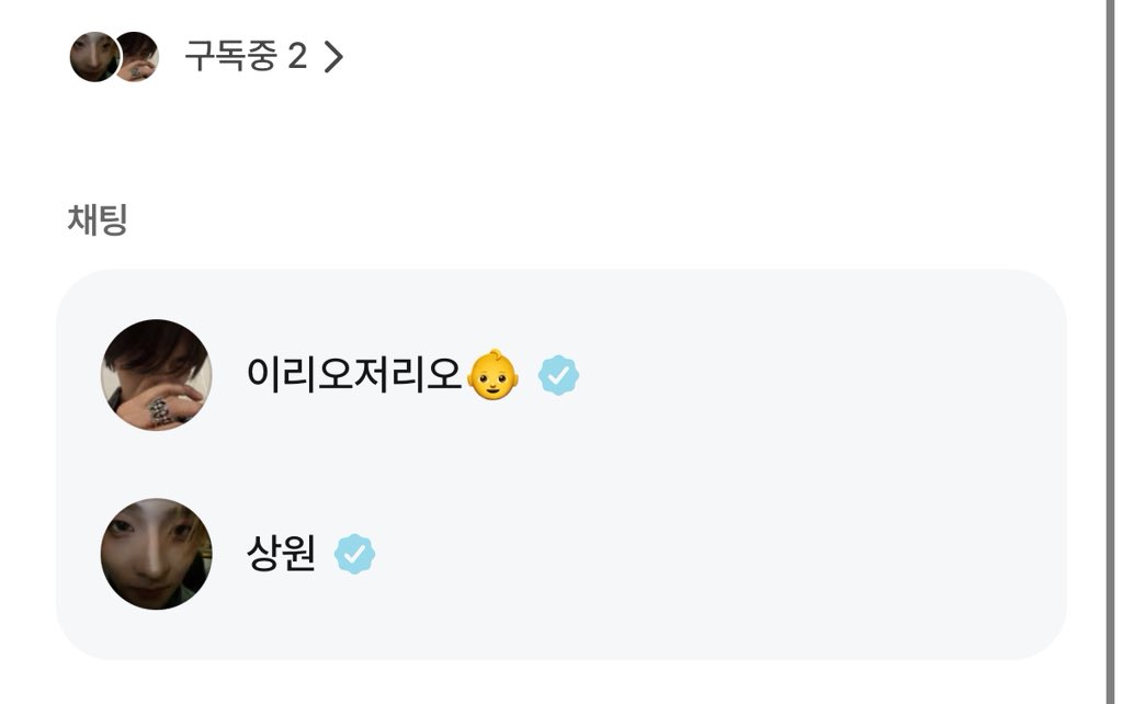 팔이 tweet media
