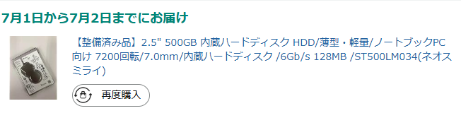 Alibava_'s tweet photo. 人柱なります
#絶対オススメできない怪しい製品 https://t.co/zXuiNeixRd