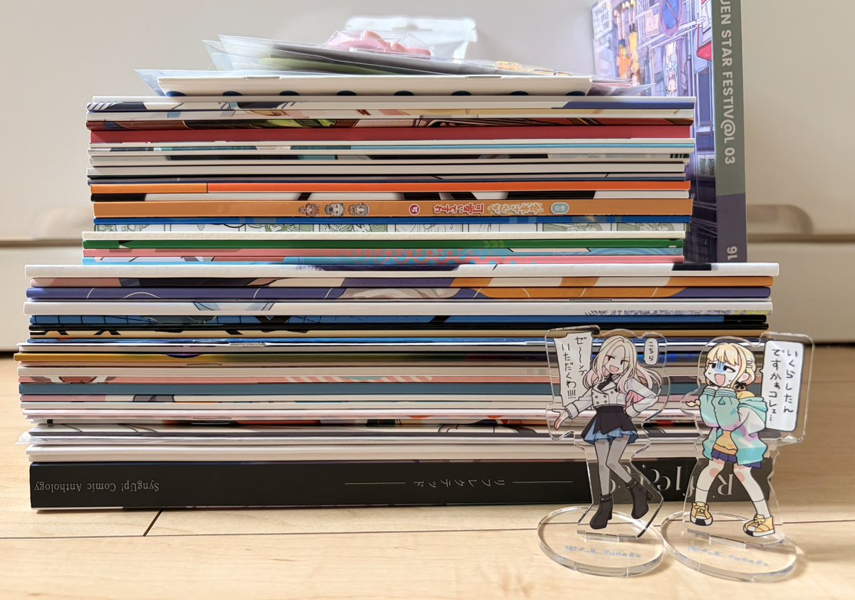 GSF03 の戦利品！！ 交換して頂いたものから買ったものまでホックホク