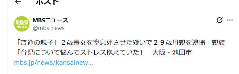 bookm17's tweet photo. 私が裁判員のくじを引いたのはこの事件だったんですよ
事件の概要だけは教えてもらえるんですが、下の名前がひぐらしの登場人物と同じだったんで、見た瞬間「うわぁ・・・」って思いました
その同じ日にYouTubeで解決編がやってたんで、彼女が鉈を振り回すたびに「うわぁ・・・」って見てました https://t.co/euqyUWS4aj