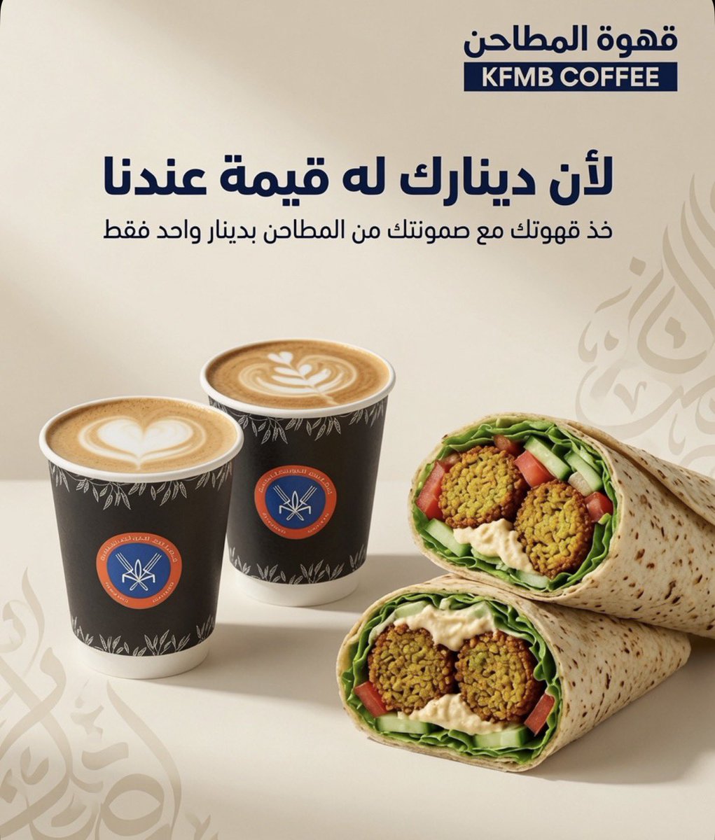 المستهـلك الكـويـتي 🇰🇼 tweet media