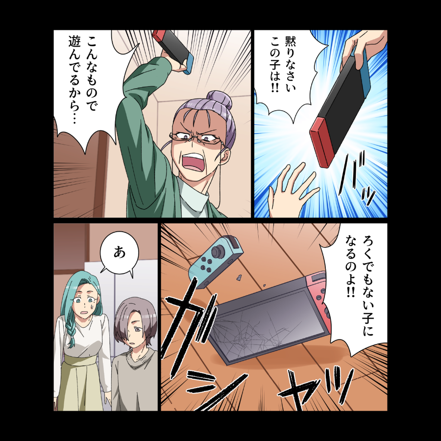 soratobicomics's tweet photo. 子どものゲーム機を、義母が投げ捨てた。
続きはリンク先の37話から無料で読めます！
