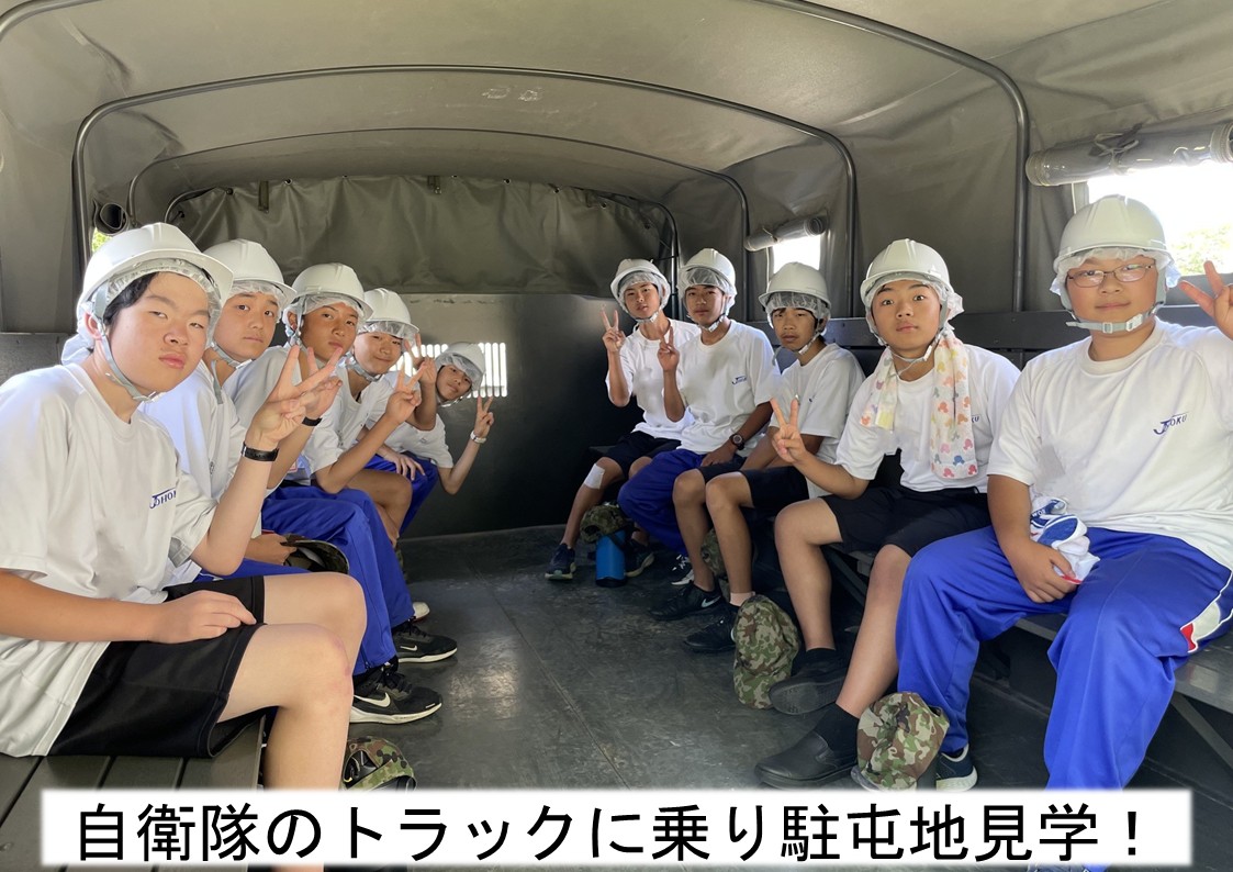 JGSDF_takada's tweet photo. 【#高田駐屯地 】#自衛隊 #上越市 #上越ゆめチャレンジ
令和８年６月２４日・２５日、 #上越市立城北中学校 の２年生１０名が高田駐屯地へ #職場体験 に来てくれました。最初は緊張していた様子でしたが、駐屯地見学や各種体験を元気良く、一所懸命に取り組む姿がとても印象的でした✨ https://t.co/yqdbfLPUnC
