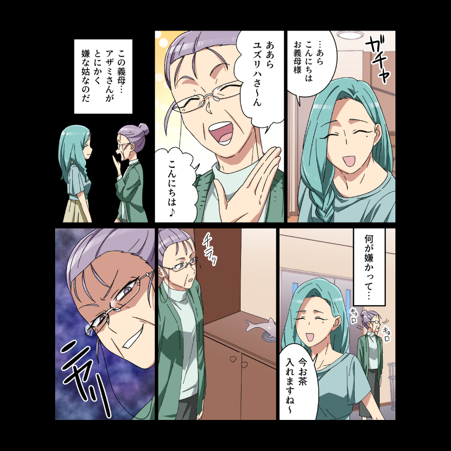 soratobicomics's tweet photo. 子どものゲーム機を、義母が投げ捨てた。
続きはリンク先の37話から無料で読めます！