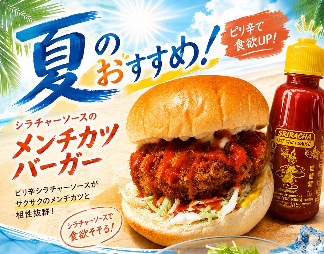 nikunoosouzai's tweet photo. こだわりバンズに自家製ソース、銘柄牛のパティ。そんなんやってみたいけど、知識も技量も足りません。
出来ることと言ったら、パンちょっと焼いてマスタードとマヨかけてただただお店のメンチを挟むだけ。いいのかこれで。これがいいんです。
週末スタート予定です。

今週も土曜日まで営業です。 https://t.co/3cKO6vCc2u